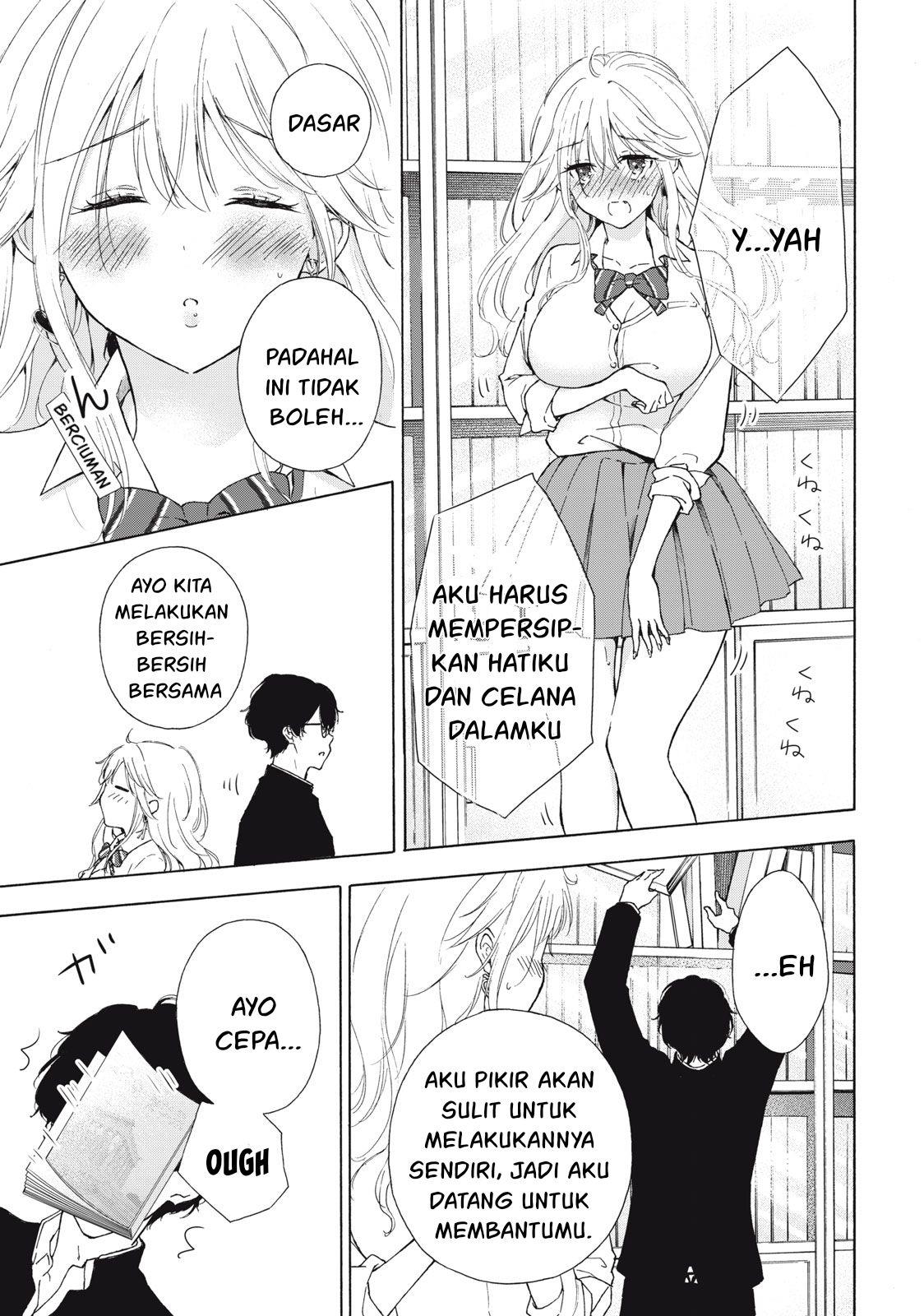 gal-nipa-chan-wa-semararetai - Chapter: 1