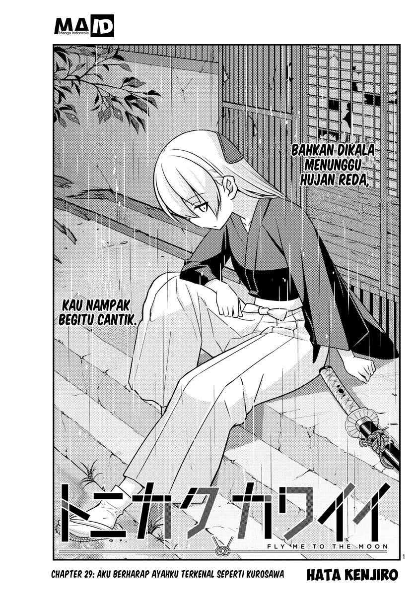 tonikaku-kawaii-indo - Chapter: 29