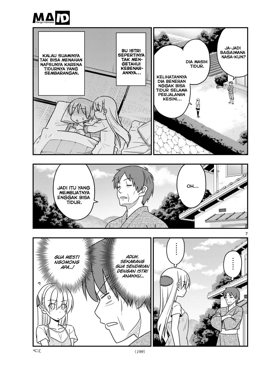 tonikaku-kawaii-indo - Chapter: 29