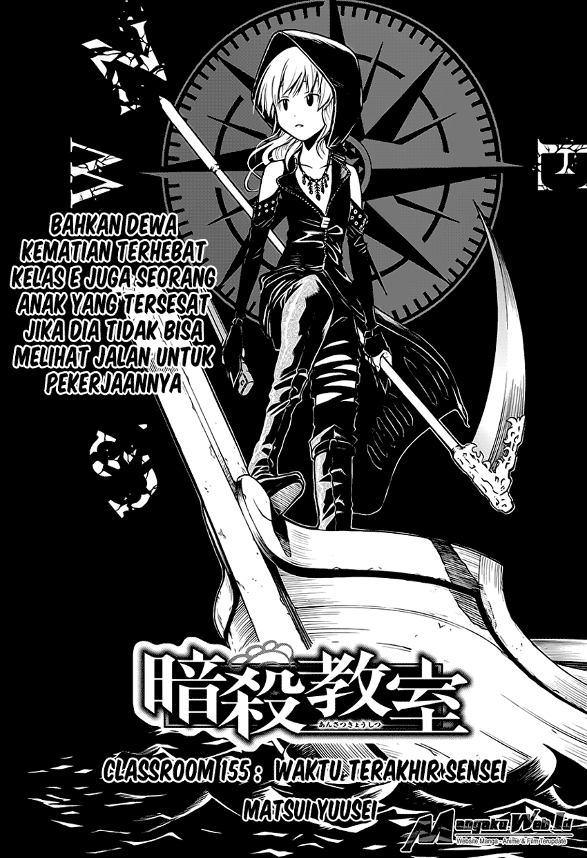 ansatsu-kyoushitsu - Chapter: 155