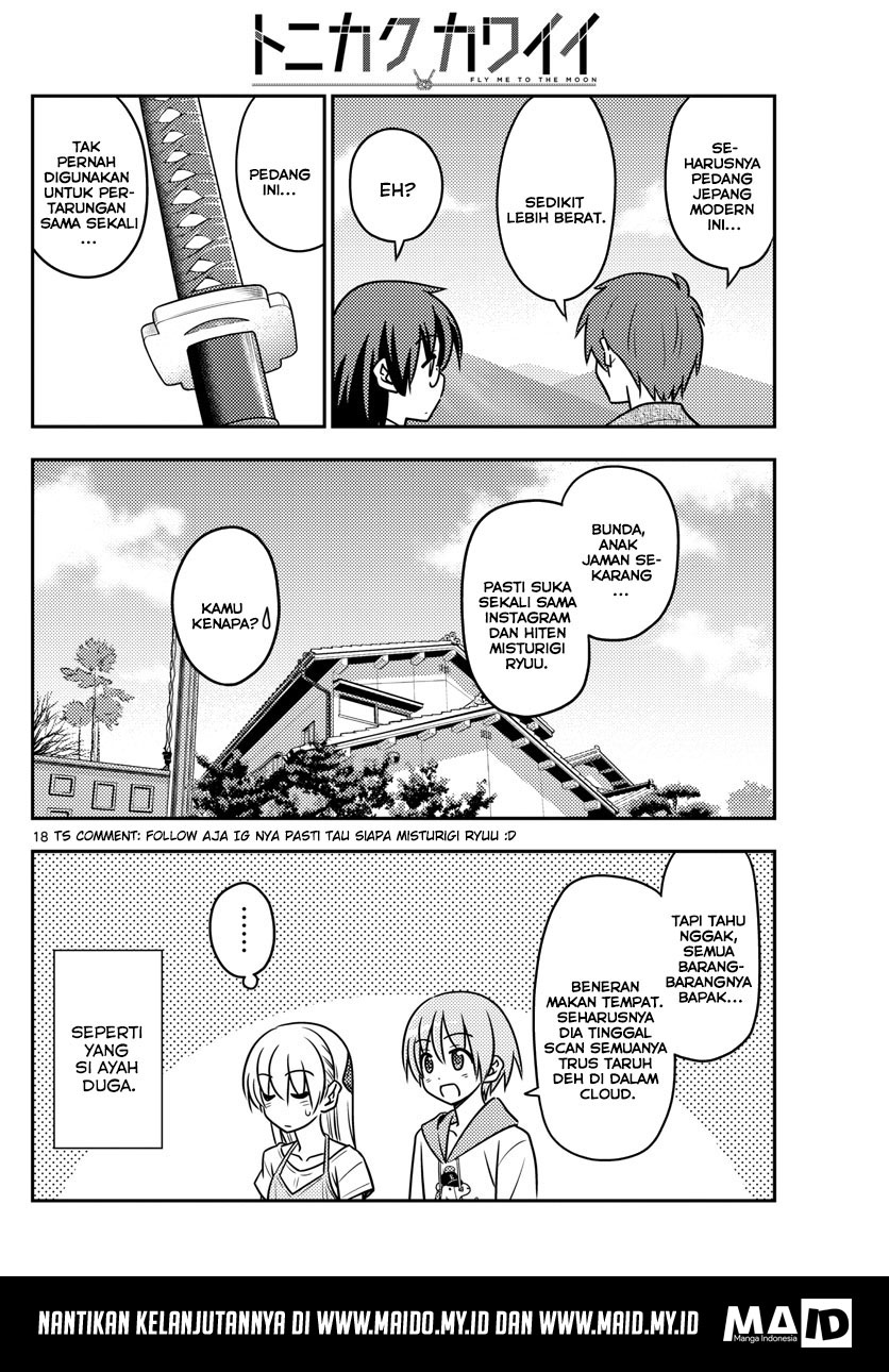 tonikaku-kawaii-indo - Chapter: 29