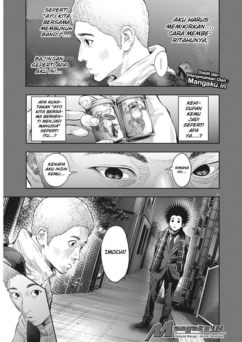 jagaaaaaan - Chapter: 77