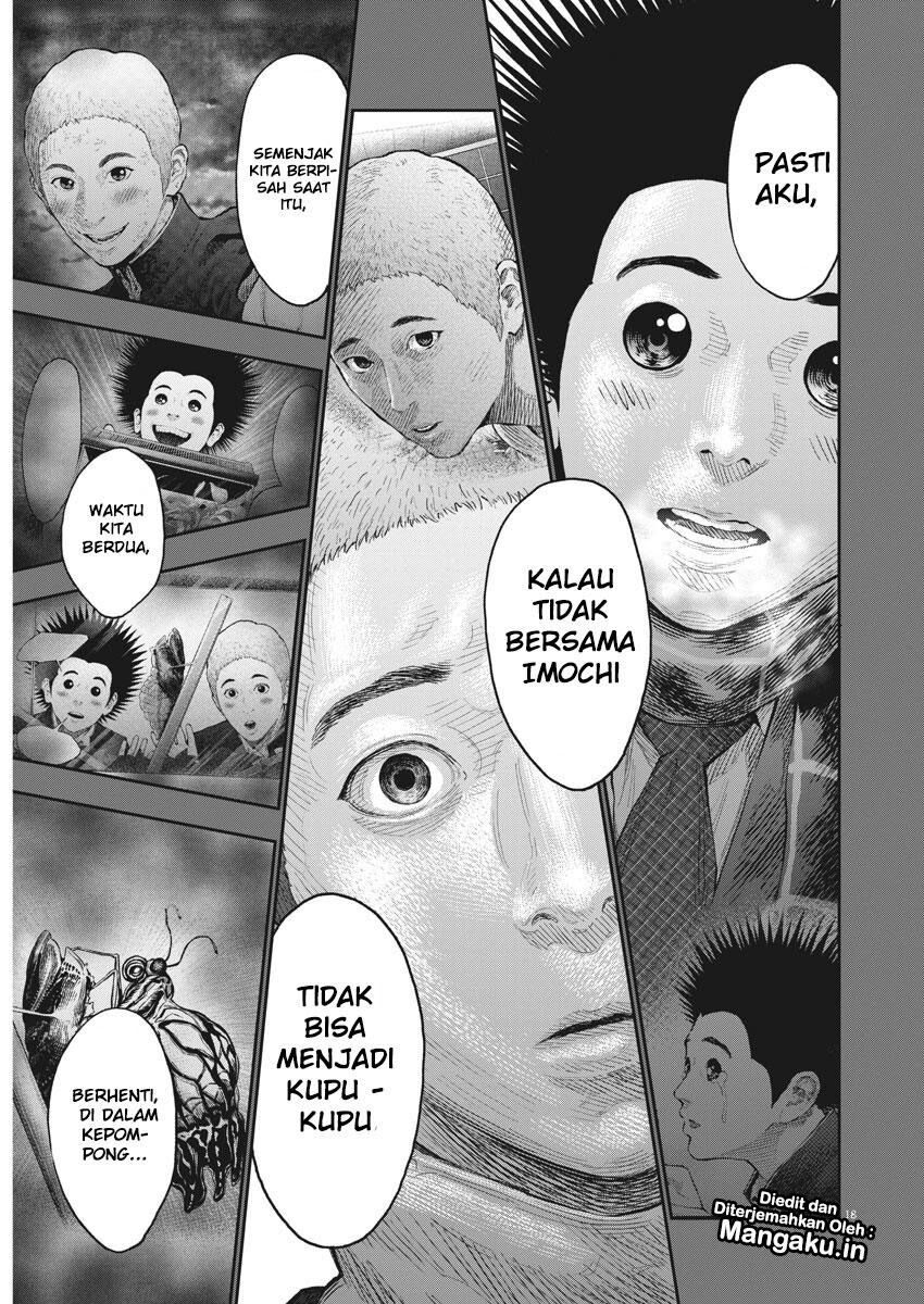 jagaaaaaan - Chapter: 77