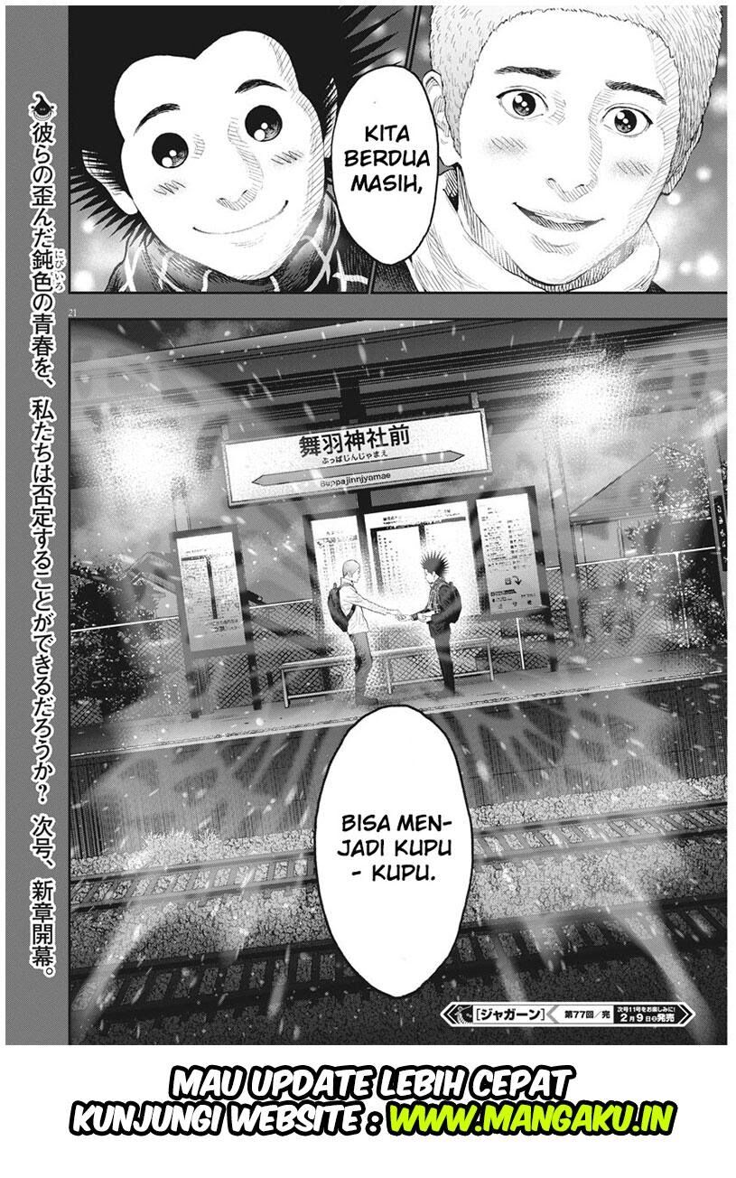 jagaaaaaan - Chapter: 77