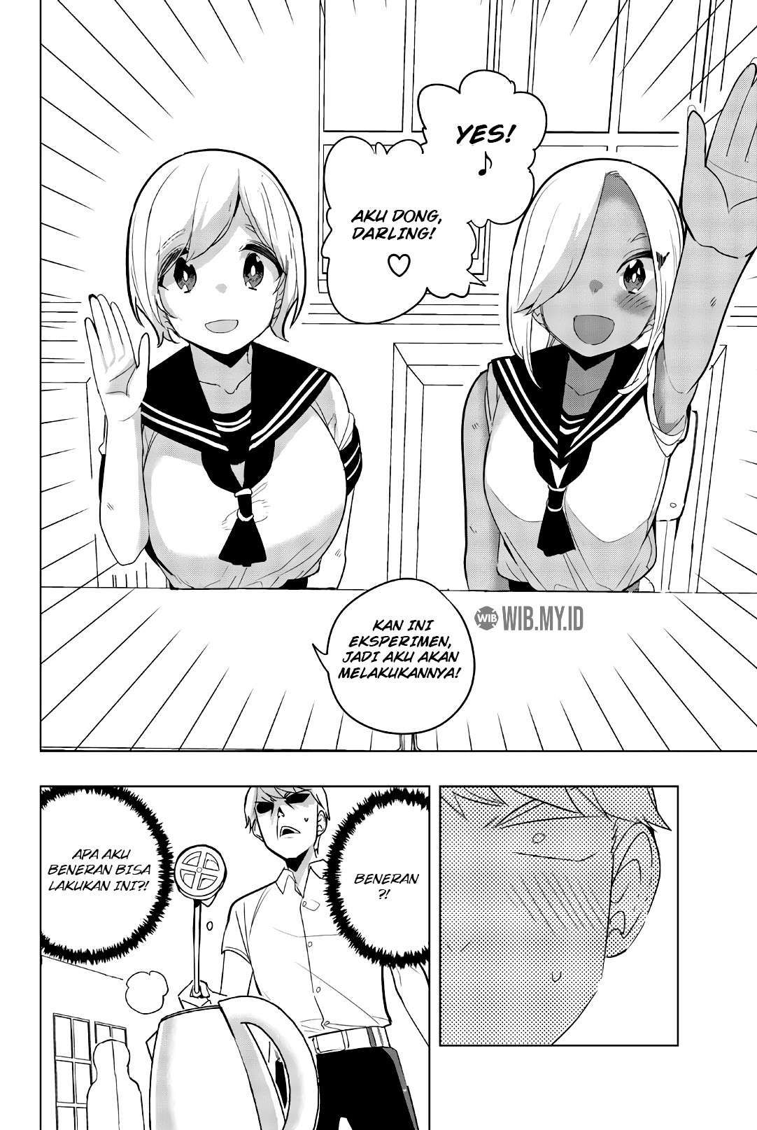 houkago-no-goumon-shoujo - Chapter: 73