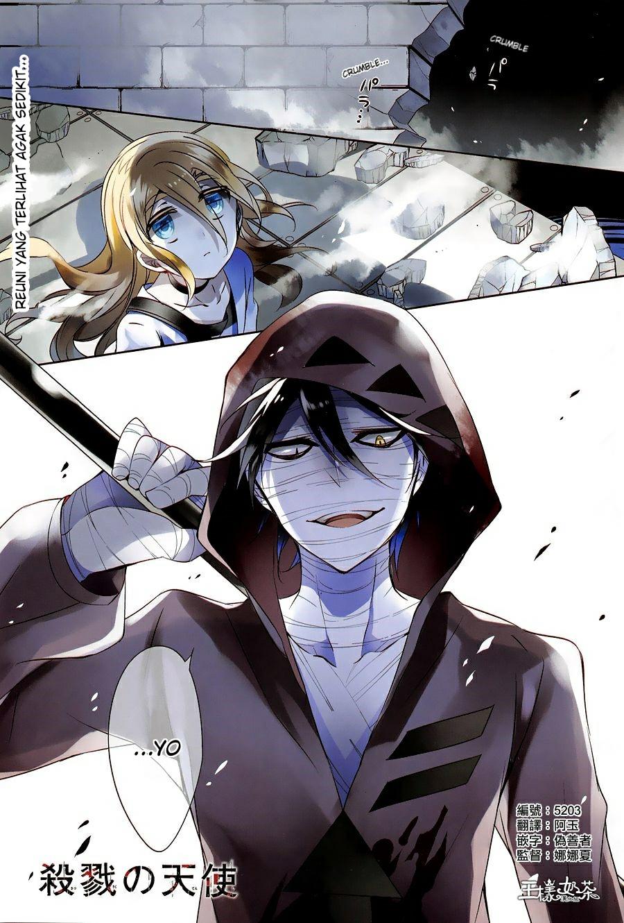 satsuriku-no-tenshi - Chapter: 7