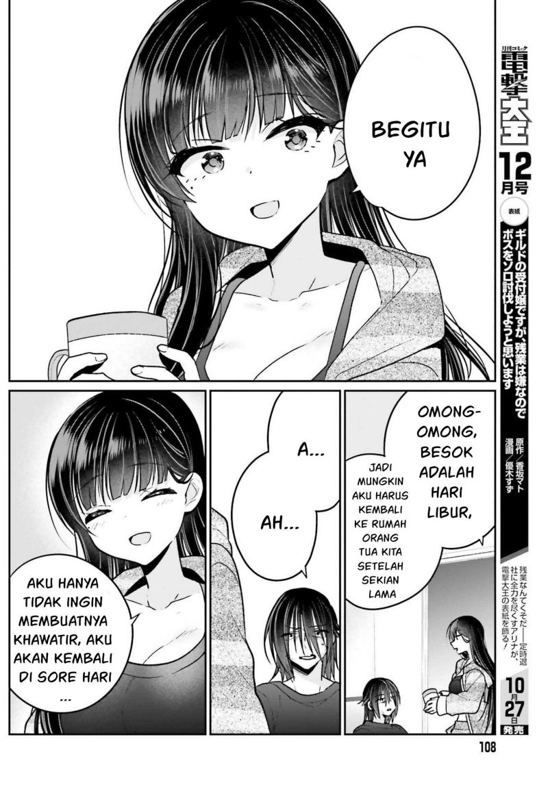 ani-to-imouto-no-shitai-shitai-shitai-koto - Chapter: 9