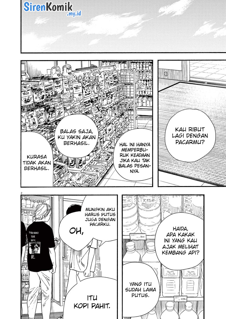 kimi-wa-houkago-insomnia - Chapter: 60