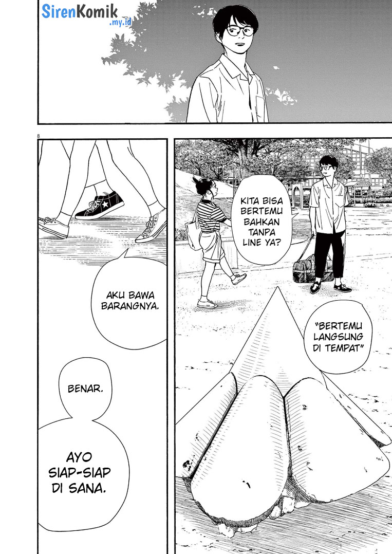 kimi-wa-houkago-insomnia - Chapter: 60