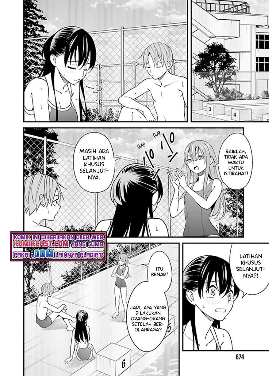 hirasaka-hinako-ga-ero-kawaii-koto-wo-ore-dake-ga-shitteiru - Chapter: 30