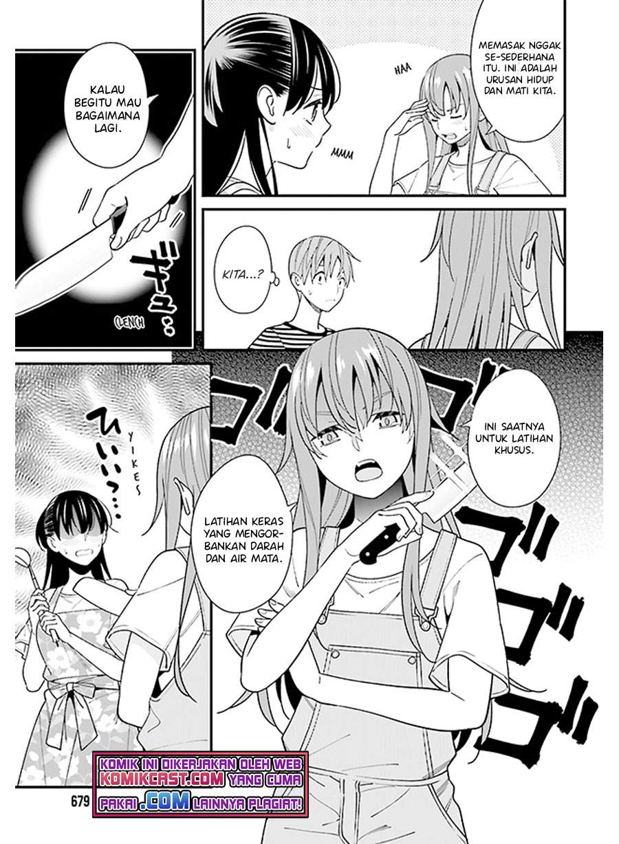 hirasaka-hinako-ga-ero-kawaii-koto-wo-ore-dake-ga-shitteiru - Chapter: 30