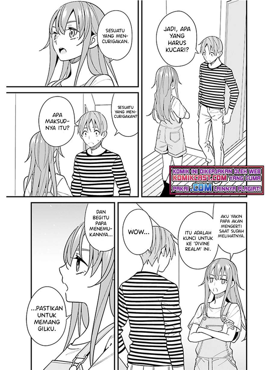 hirasaka-hinako-ga-ero-kawaii-koto-wo-ore-dake-ga-shitteiru - Chapter: 30