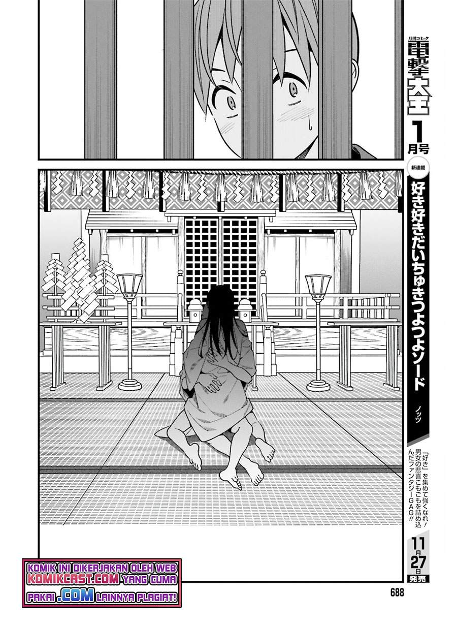 hirasaka-hinako-ga-ero-kawaii-koto-wo-ore-dake-ga-shitteiru - Chapter: 30