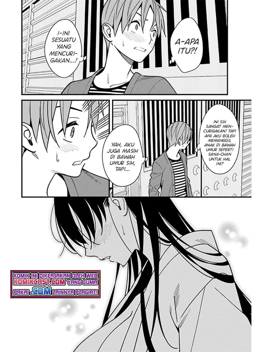 hirasaka-hinako-ga-ero-kawaii-koto-wo-ore-dake-ga-shitteiru - Chapter: 30