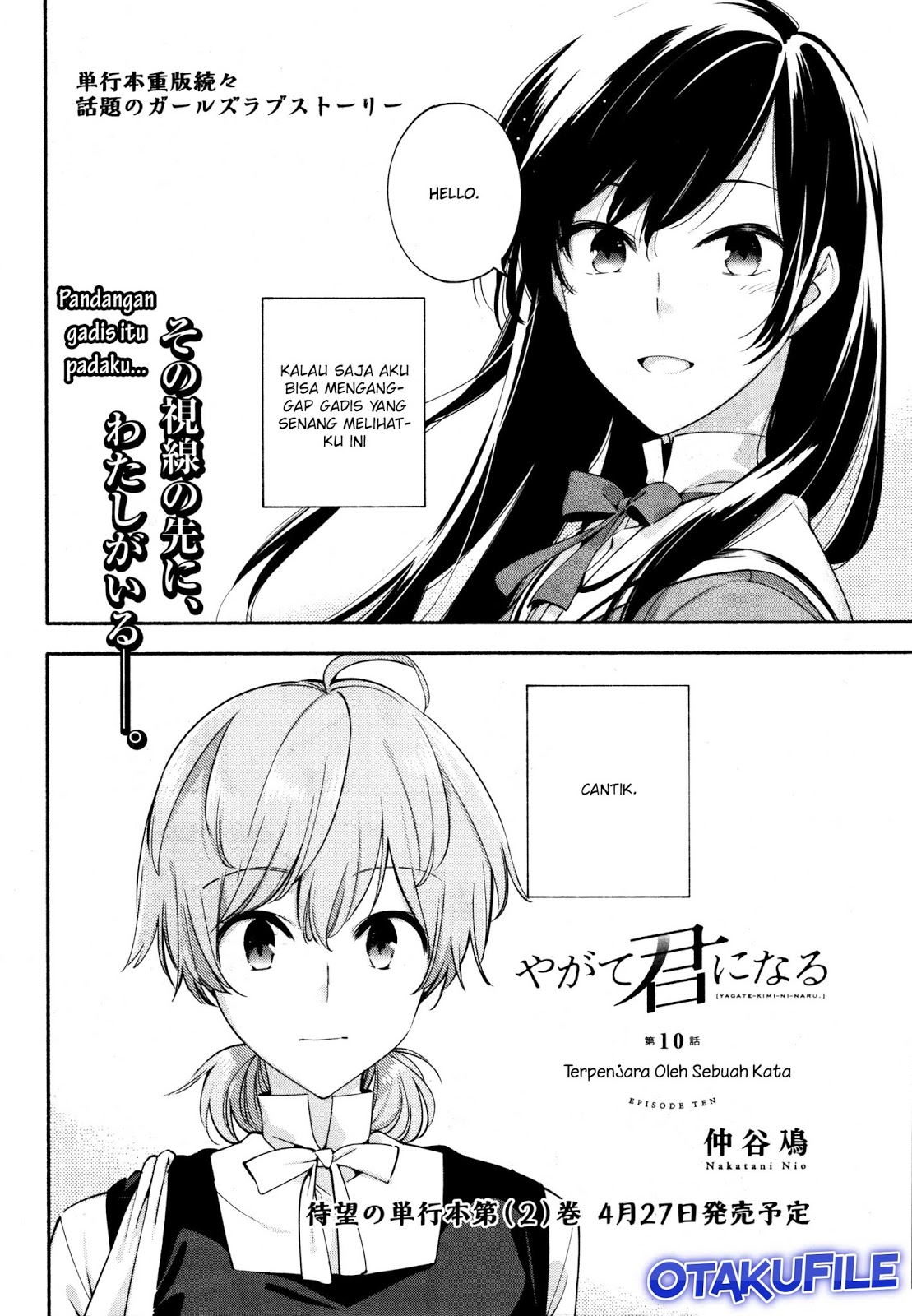 yagate-kimi-ni-naru - Chapter: 10