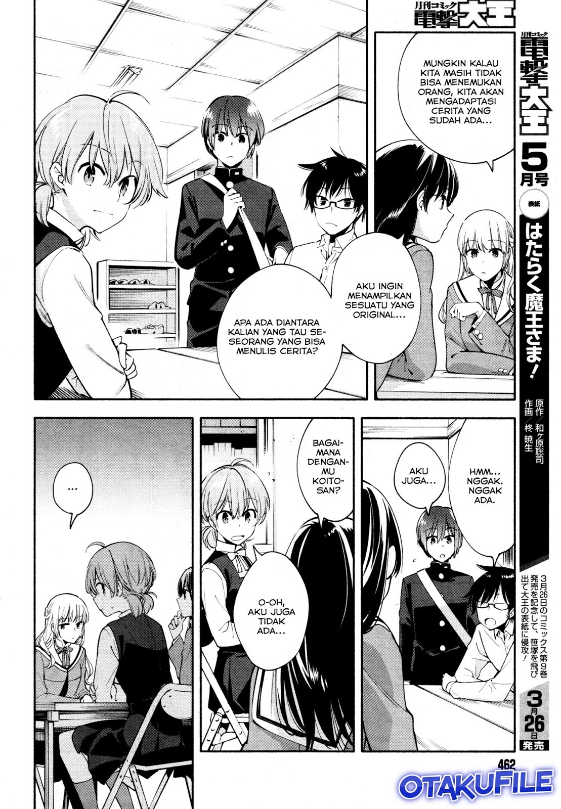 yagate-kimi-ni-naru - Chapter: 10