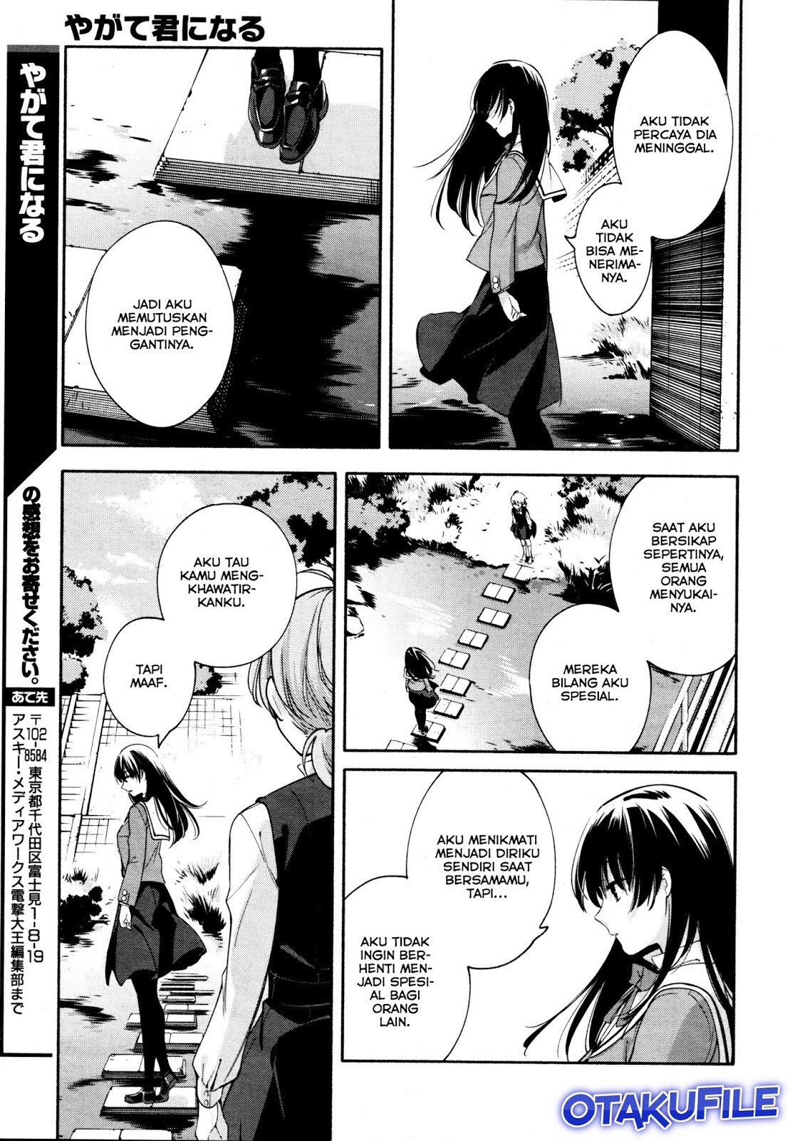 yagate-kimi-ni-naru - Chapter: 10