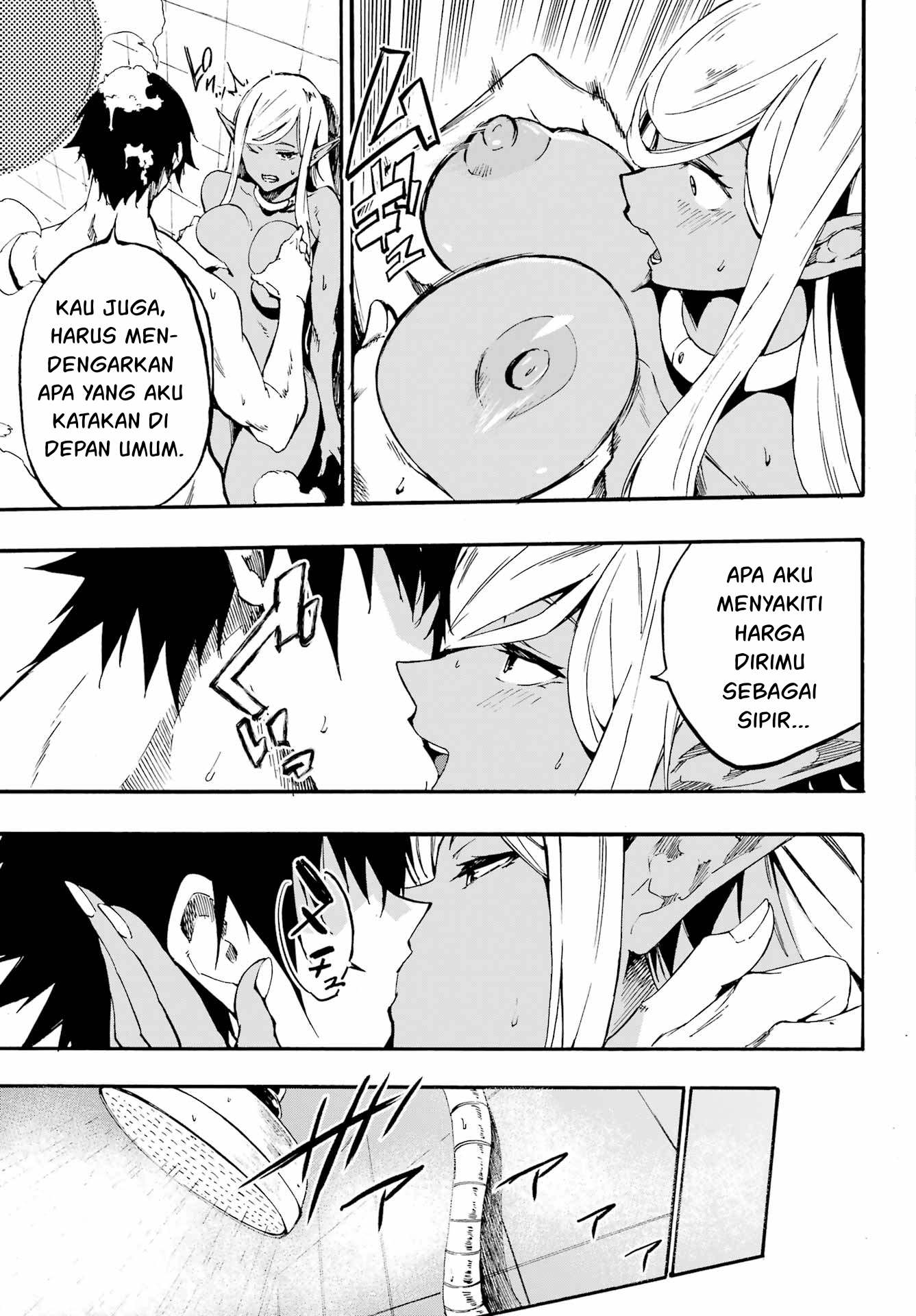 gokusotsu-kraken - Chapter: 22