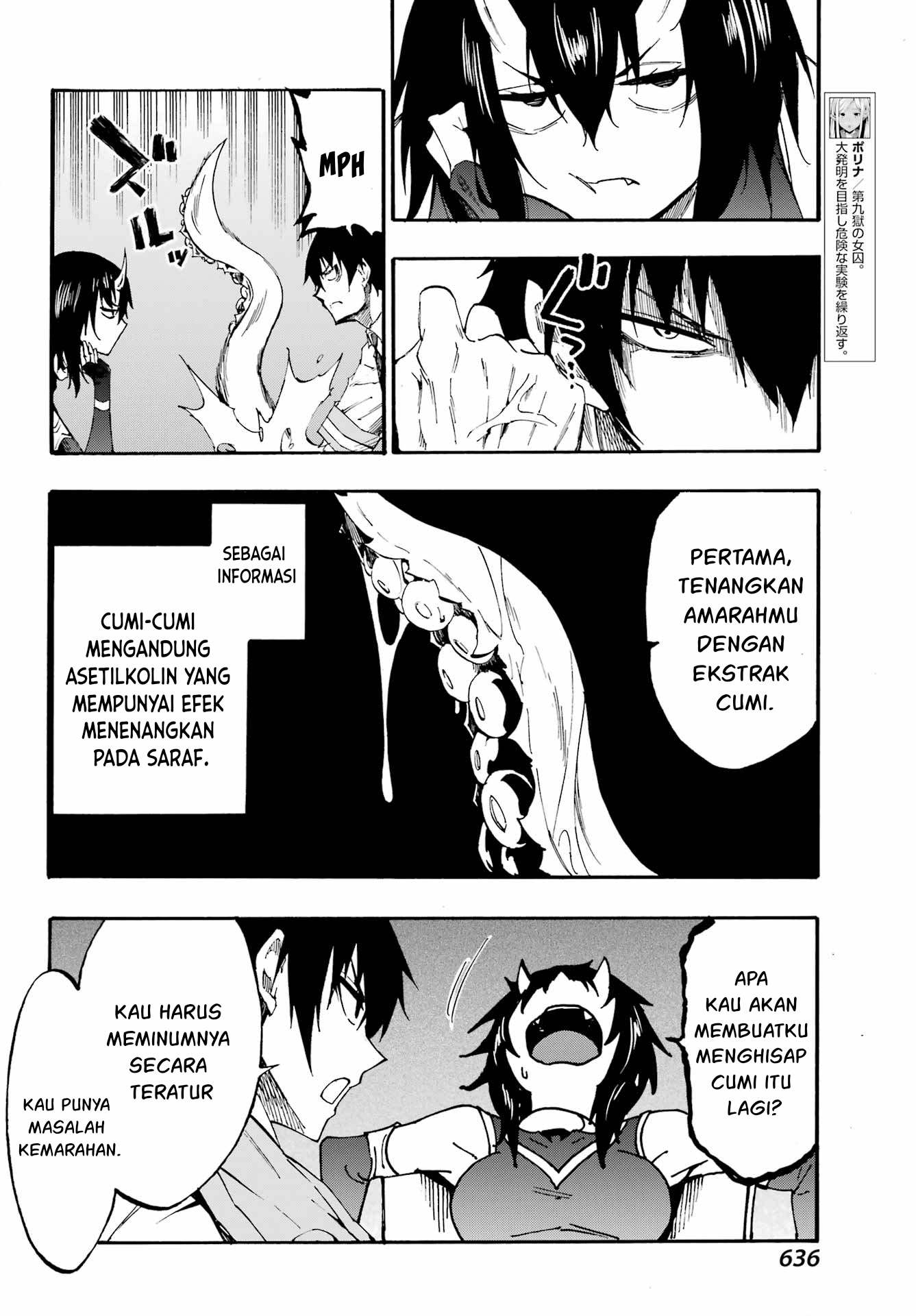 gokusotsu-kraken - Chapter: 22