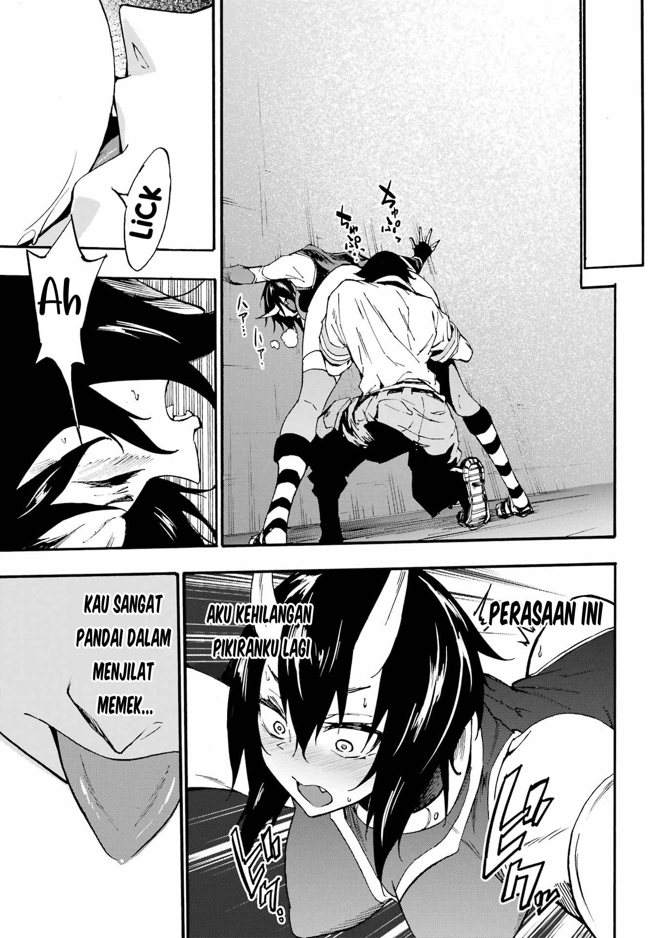 gokusotsu-kraken - Chapter: 22