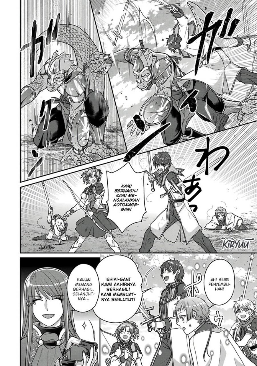 tsuki-ga-michibiku-isekai-douchuu - Chapter: 96