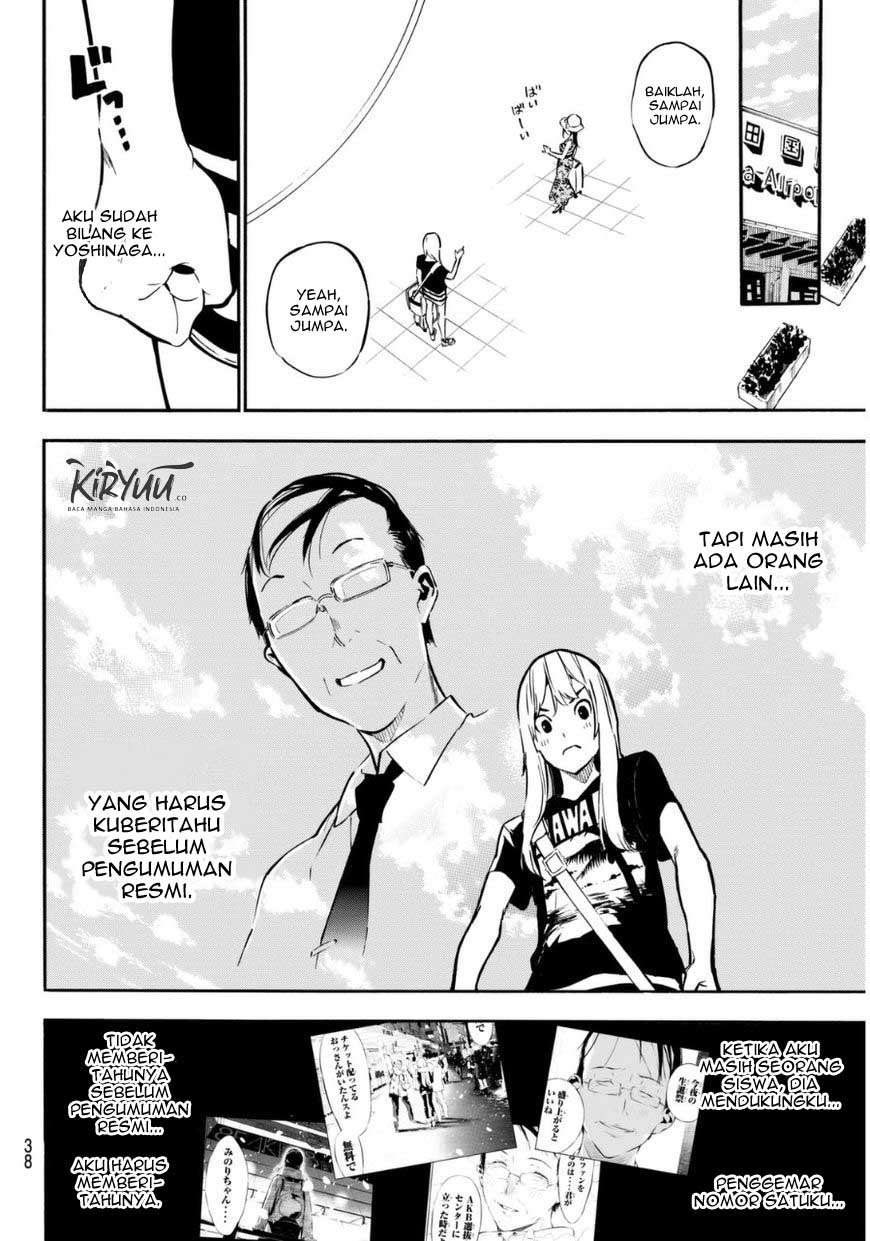 akb49-renai-kinshi-jourei - Chapter: 219