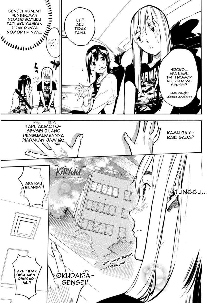 akb49-renai-kinshi-jourei - Chapter: 219