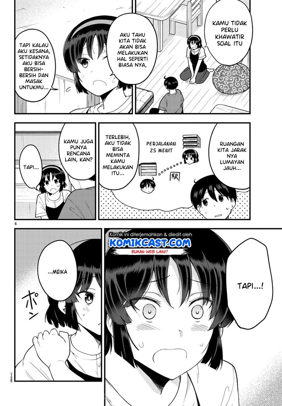 meika-san-cant-conceal-her-emotions - Chapter: 77