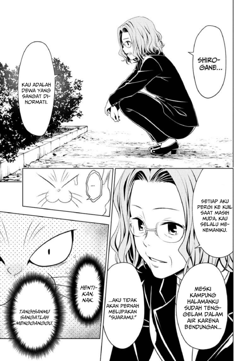 ayakashi-triangle - Chapter: 82