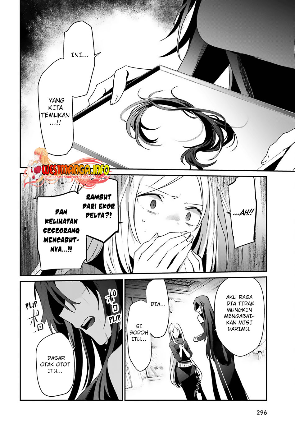 kage-no-jitsuryokusha-ni-naritakute - Chapter: 37