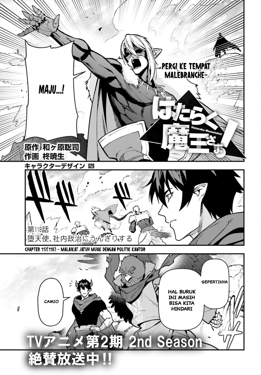 hataraku-maou-sama - Chapter: 117