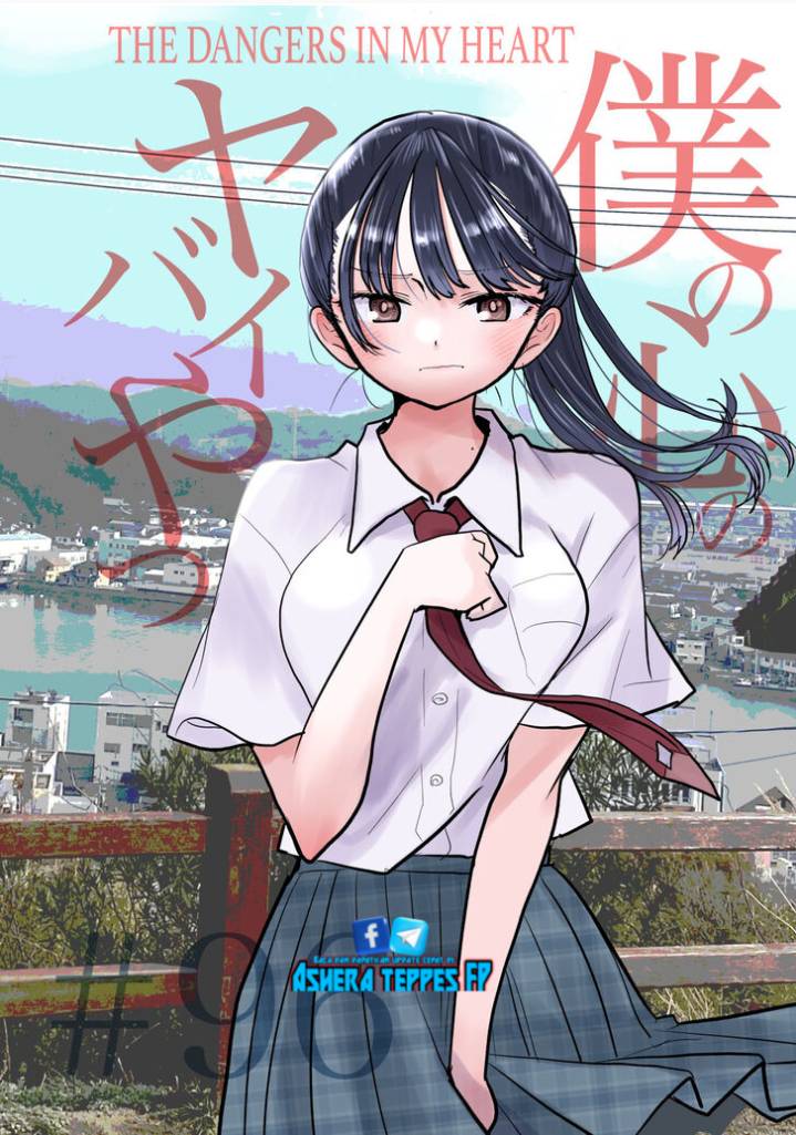 boku-no-kokoro-no-yabai-yatsu - Chapter: 96