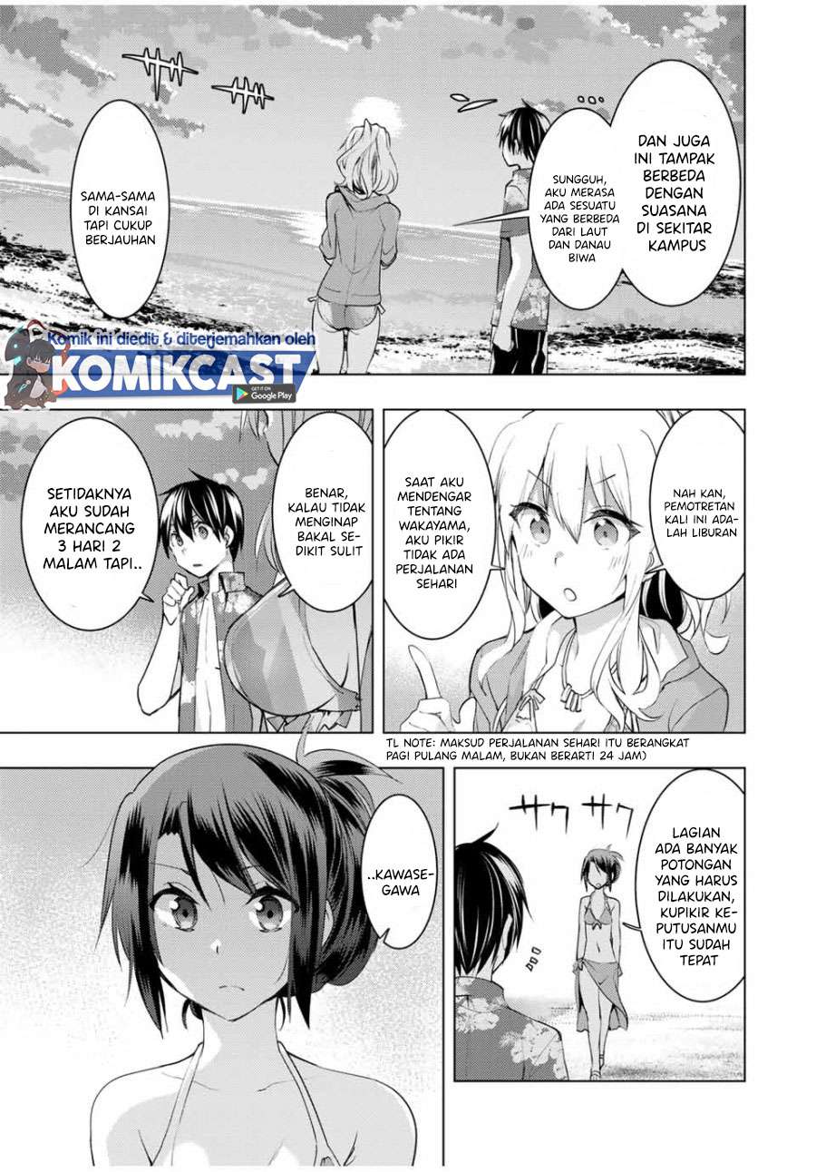 bokutachi-no-remake - Chapter: 12.2