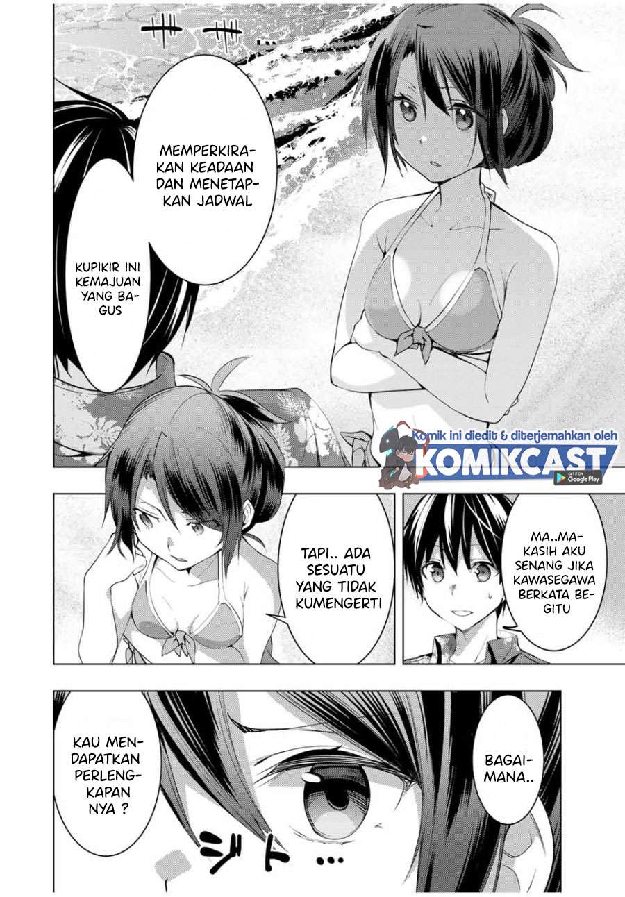 bokutachi-no-remake - Chapter: 12.2