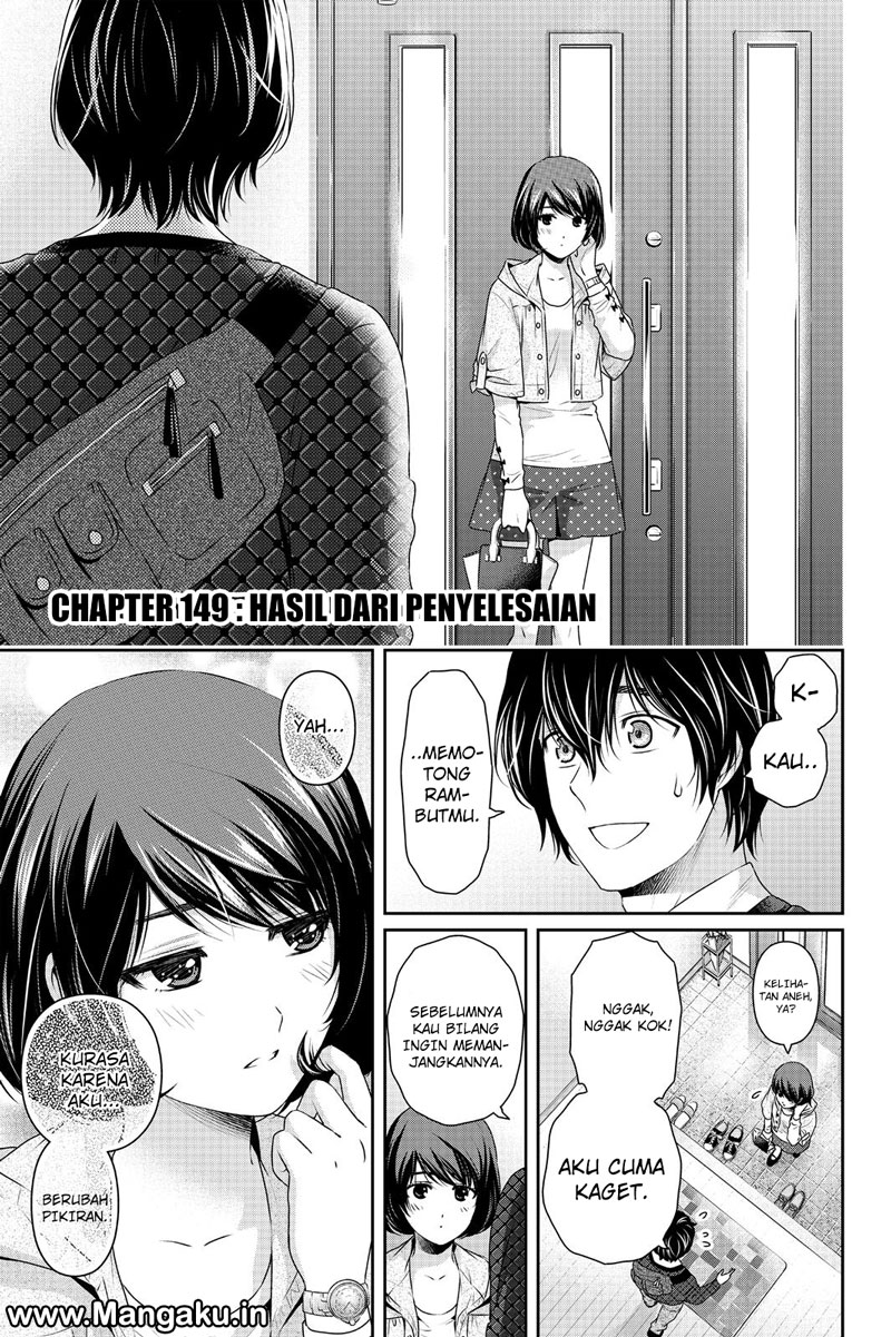 domestic-na-kanojo - Chapter: 149