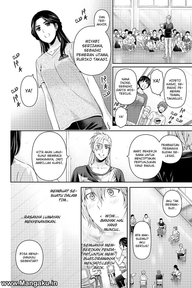 domestic-na-kanojo - Chapter: 149