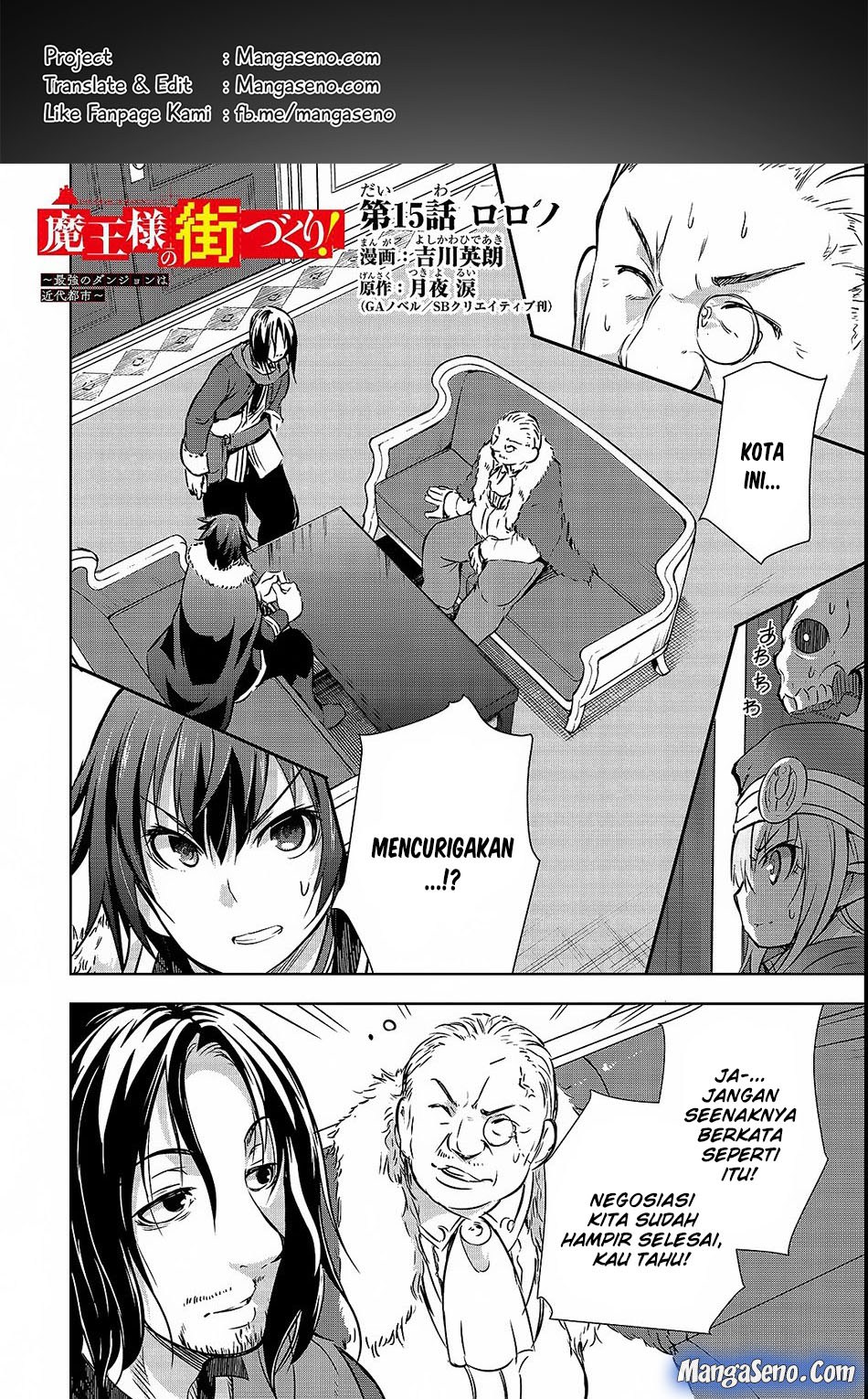 maou-sama-no-machizukuri-saikyou-no-danjon-wa-kindai-toshi - Chapter: 15