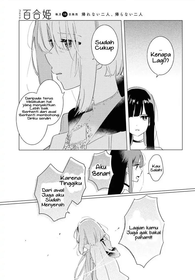 odoriba-ni-skirt-ga-naru - Chapter: 5