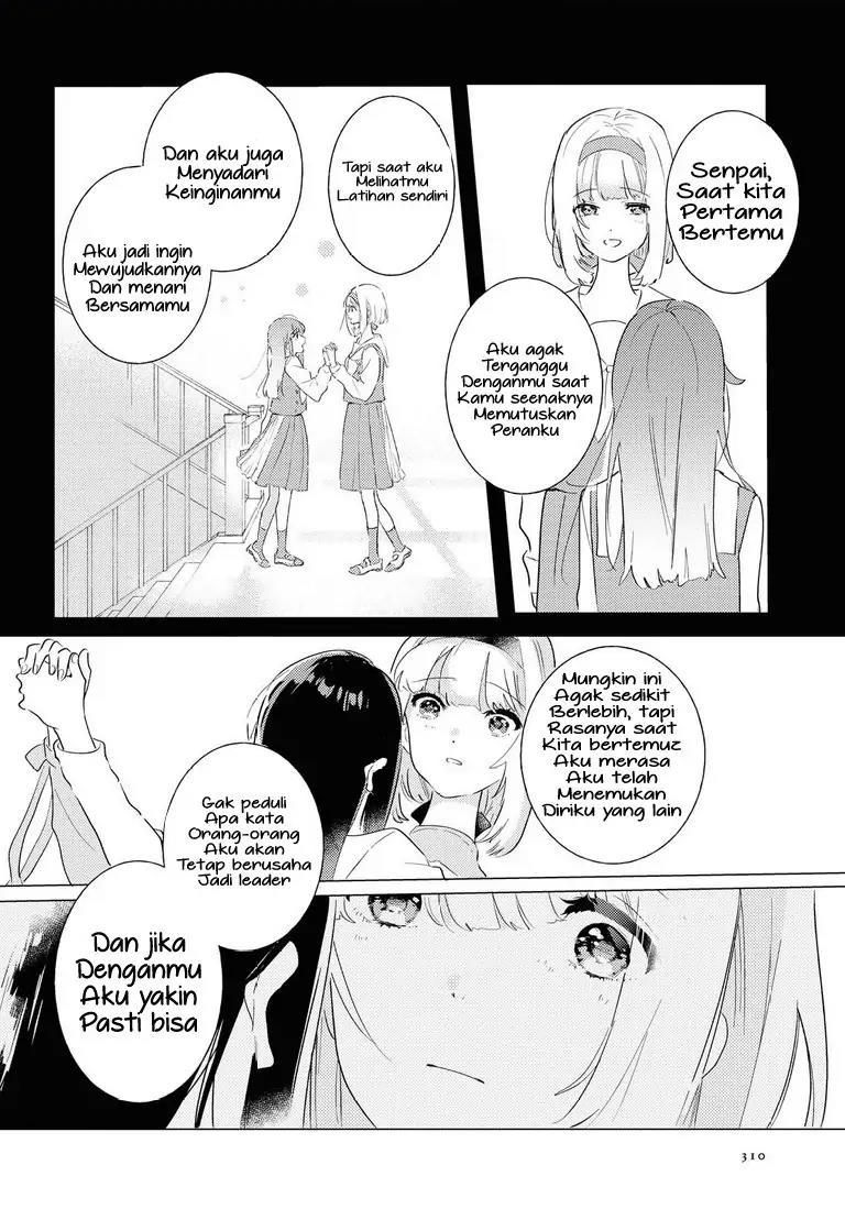 odoriba-ni-skirt-ga-naru - Chapter: 5