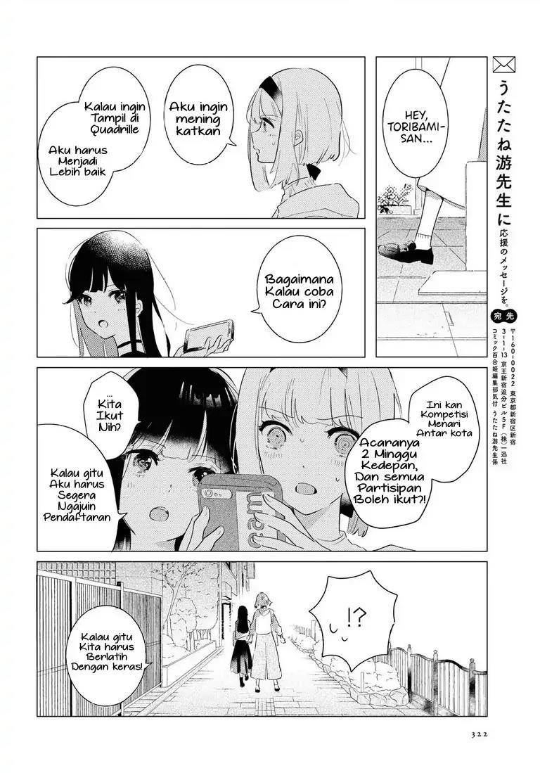 odoriba-ni-skirt-ga-naru - Chapter: 5