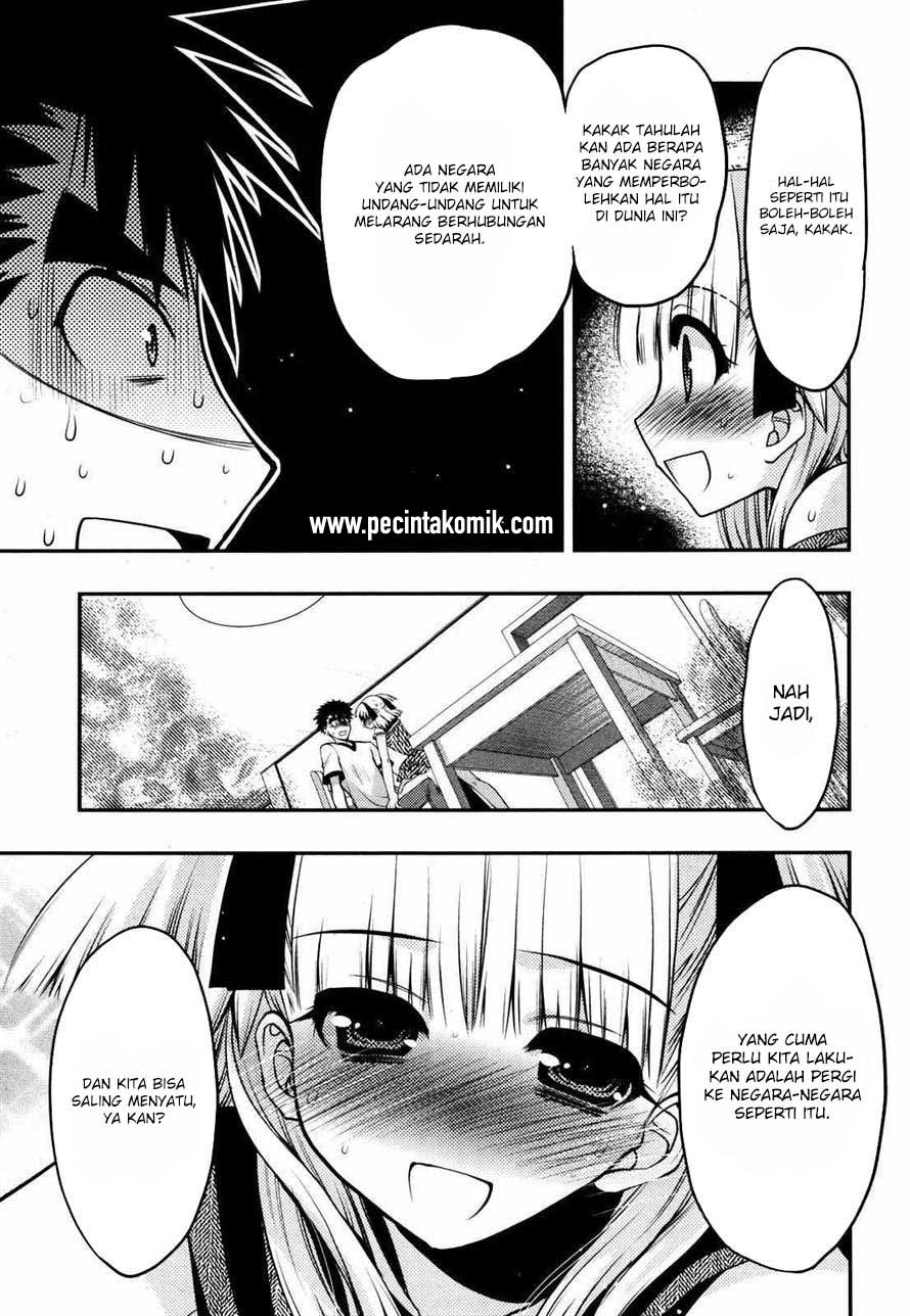 oniichan-control - Chapter: 21