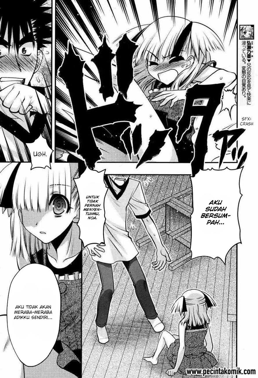 oniichan-control - Chapter: 21