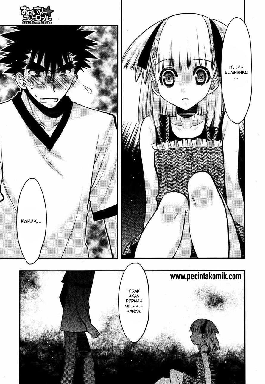 oniichan-control - Chapter: 21