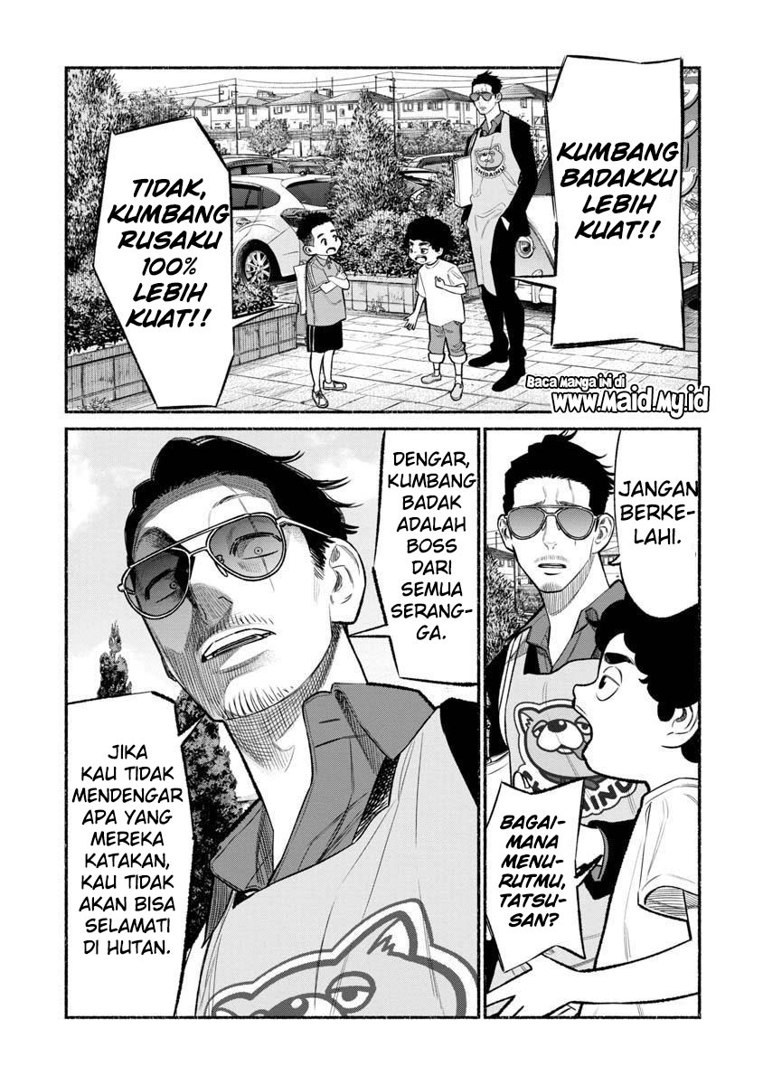 gokushufudou-the-way-of-the-house-husband - Chapter: 79