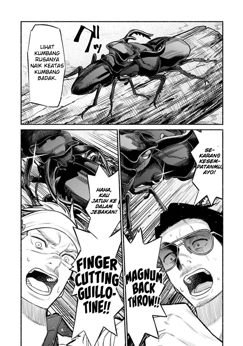 gokushufudou-the-way-of-the-house-husband - Chapter: 79