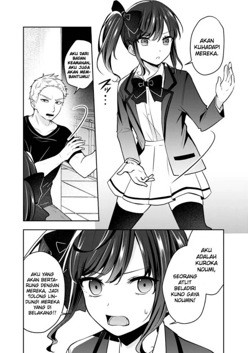 shachiku-desu-ga-shuzoku-shinka-shite-saikyou-e-to-itarimasu - Chapter: 6