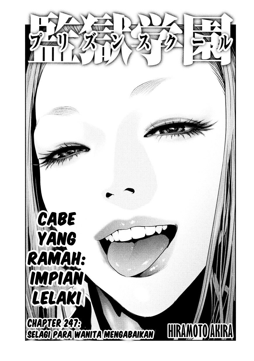 prison-school - Chapter: 247