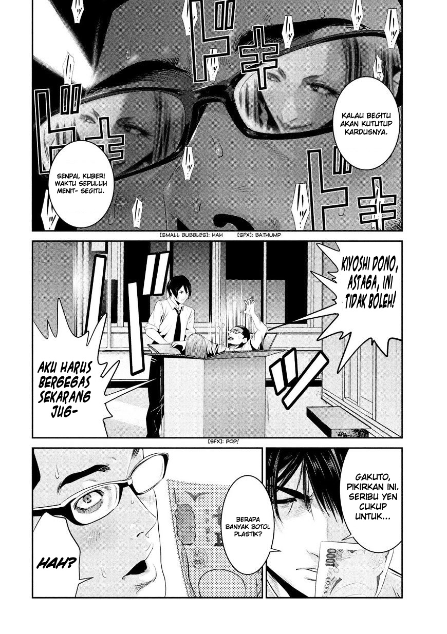 prison-school - Chapter: 247