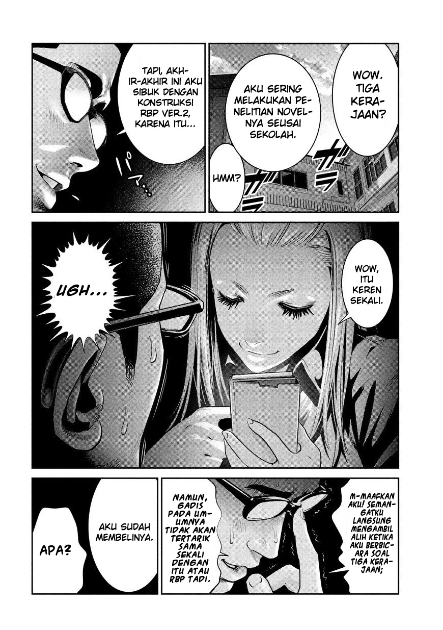 prison-school - Chapter: 247
