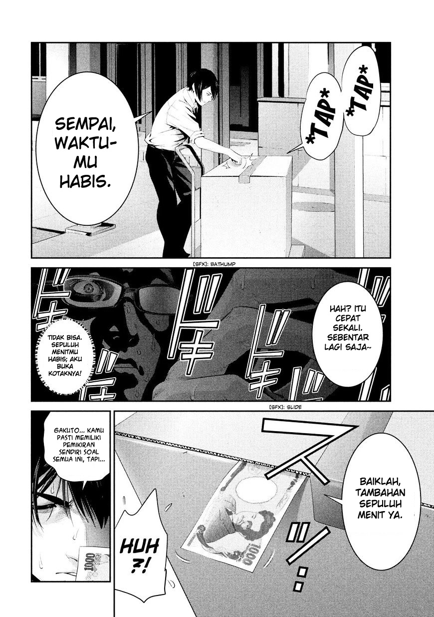 prison-school - Chapter: 247